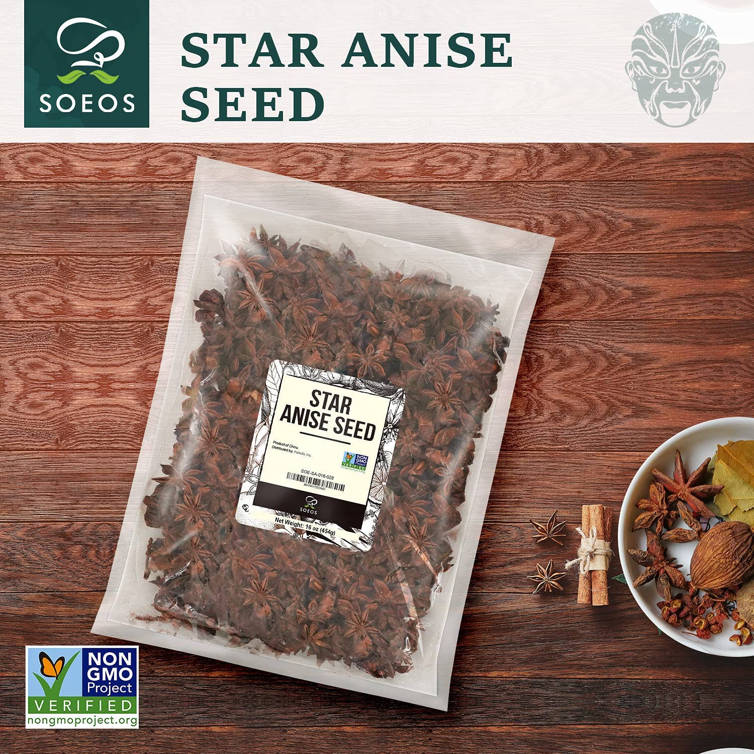 soeos - Wholesale Herbs - Soeos Star Anise Seeds Anis Estrella, 32 oz (2 lb)4