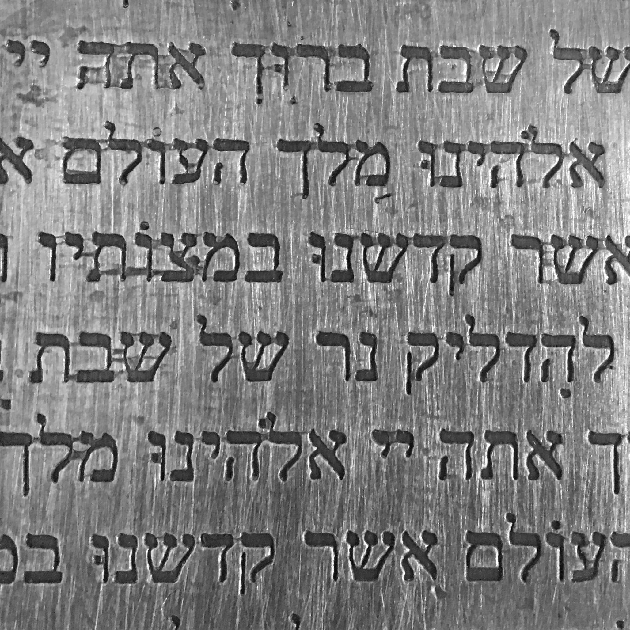 Joy Stember Metal Arts Studio LLC - Vente Bougeoirs - Grands bougeoirs carrés Joy Stember5