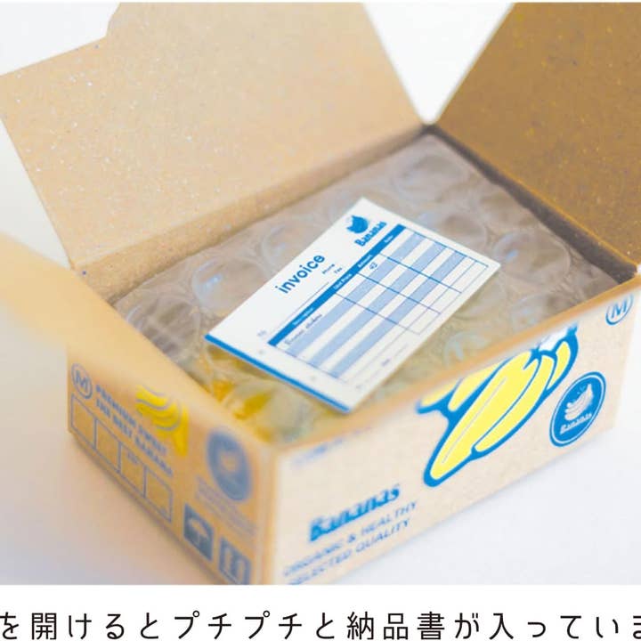 Greeting Life America - Wholesale Sticker - Hako Sticker Meat GLCK-663