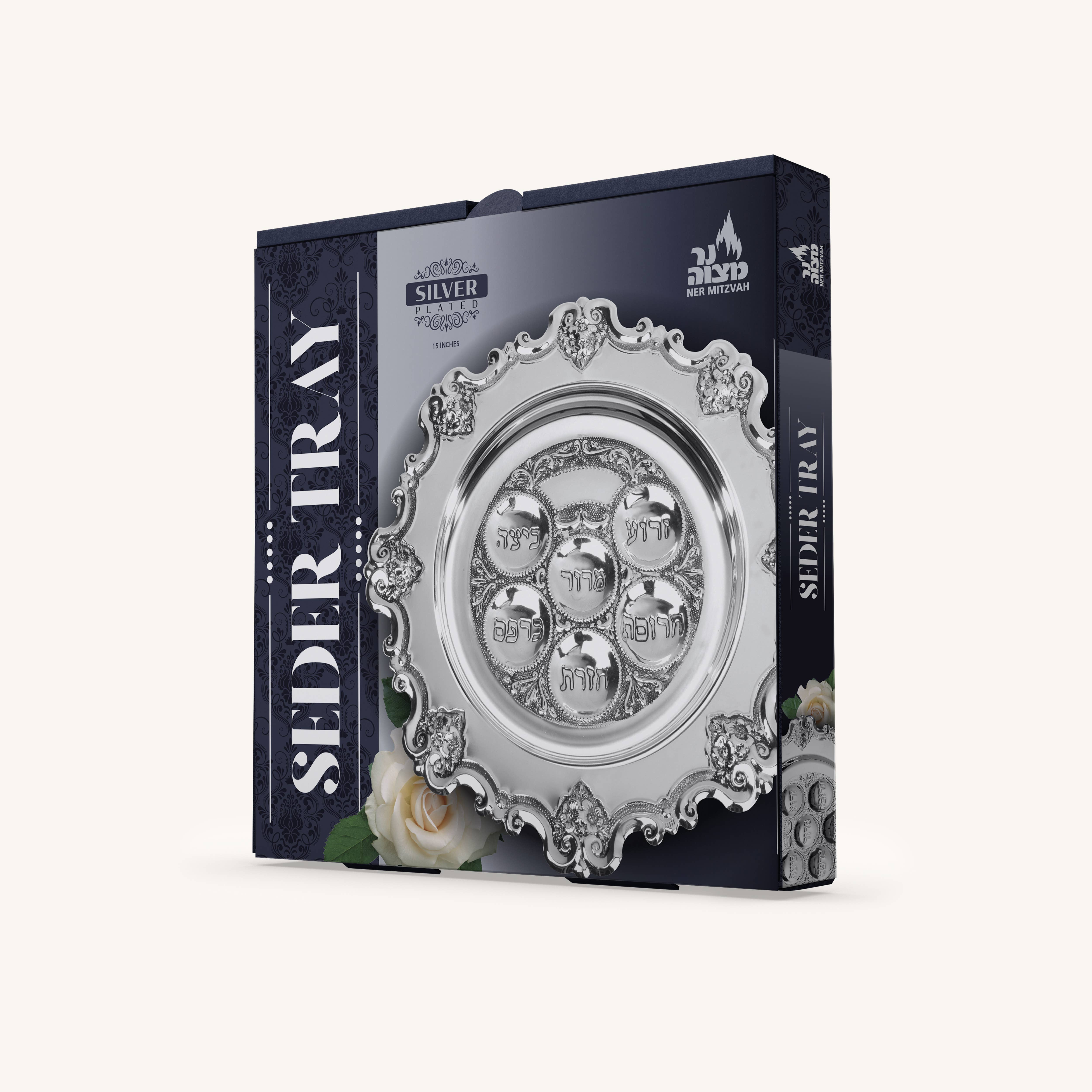 Ner Mitzvah - Wholesale Decorative Plate/Dish/Bowl - Passover Seder Plate - Silver Plated - 15 Inch1