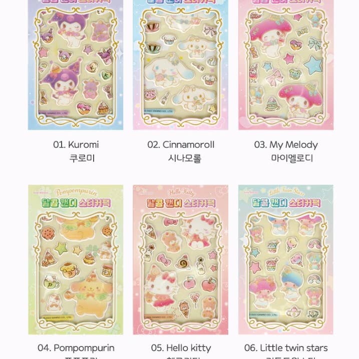K_Wonderland - Wholesale Sticker - Sanrio Sweet Candy Rare Design Sticker Pack