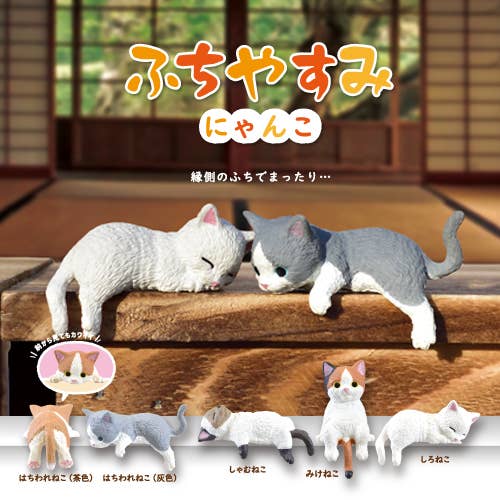 Hakubundo - Wholesale Ornament - 【JAPANESE BLIND BOX】RESTING CAT 5 CATS MIXED SURPRISE BOX