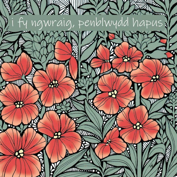 Penblwydd Hapus Gwraig (Wife Happy Birthday) Reds for wholesale by Alff a Bet Design