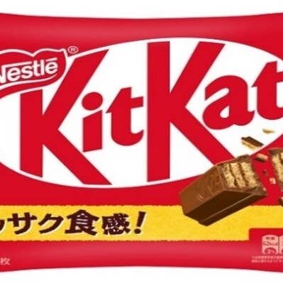 Grandpa Joe's Candy Shop – wholesale Snack bar – SALE: Best By 6/2025 - Japanese KitKat Original, 12ct