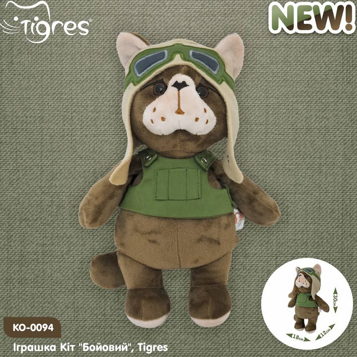 Leksakskatt ”Fighting”, Tigres för wholesale av Lotus Pharmacy & Kids Boutique