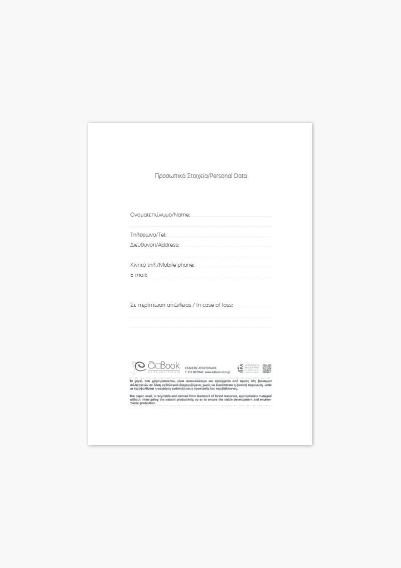 adBook - Wholesale Notebook - Senti Notebook 14x215