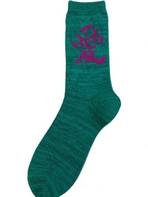 AI Love - Calze calligrafiche Lucky Kanji per la vendita all'ingrosso da parte di NINJA SOCKS