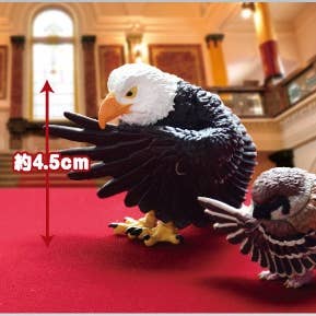 BCmini - Vente Figurine décorative - 70768 Boîte Aveugle Bird Butler1