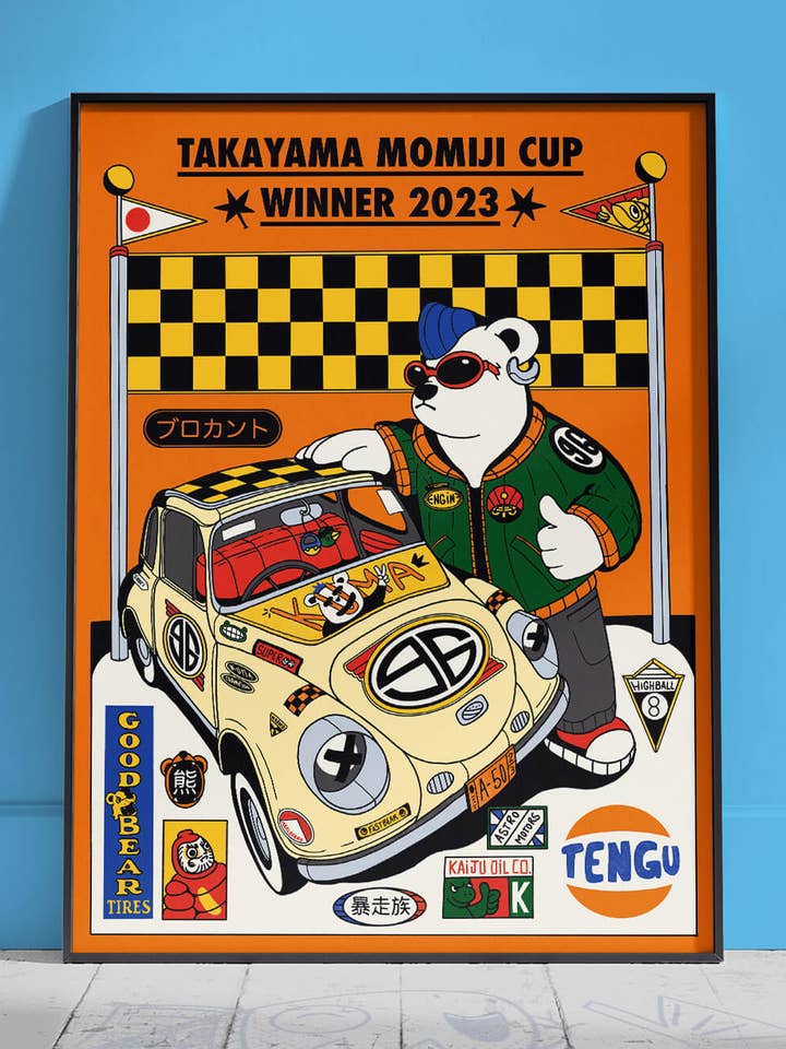 Momiji-beker voor wholesale door Burokanto