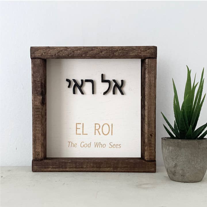 Pine Designs - Wholesale Sign - 7 x 7 El Roi - The God Who Sees Me - Hebrew Name of God