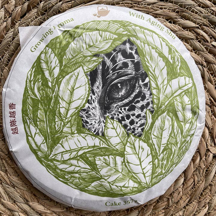 Puer Shu Tea (cooked) Growing Aroma 2019 Cake 357g for wholesale by Tea soul