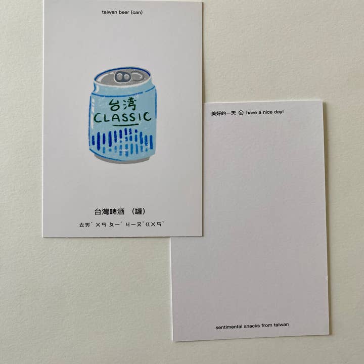 mou mou market - Wholesale Postcard - Taiwan Postcard Art Print | Taiwan Beer Can1