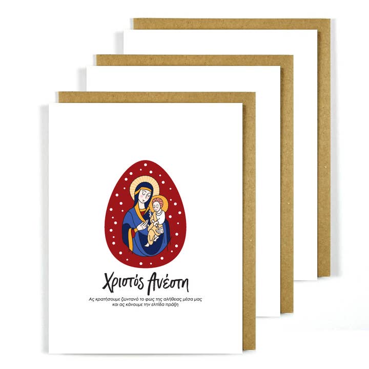 The Artisan Gift Co. - Wholesale Easter card - Greek Easter Card Jesus & Mary - Greek Cards1