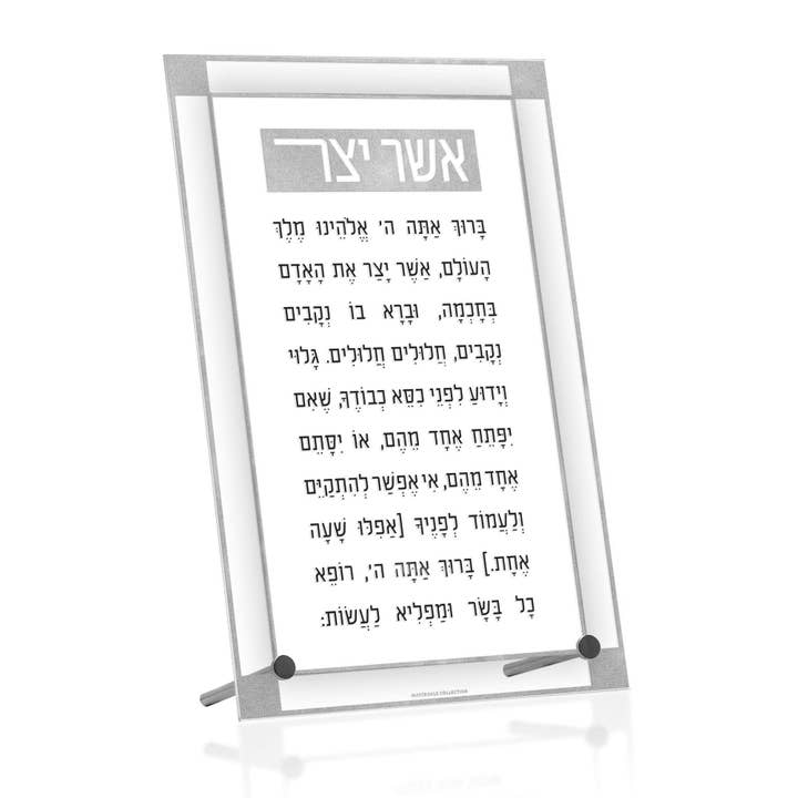 Waterdale Collection - Wholesale Decorative Tabletop Object - Classic 2.0 Basic Tabletop Asher Yatzar2