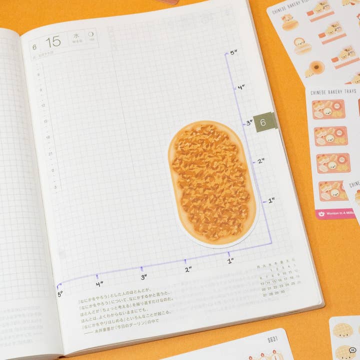 Bakery - Pork Floss Bun Laptop Vinyl Sticker and other Purchase Wholesale pork floss. Free Returns & Net 60 Terms on Faire trending on Faire.