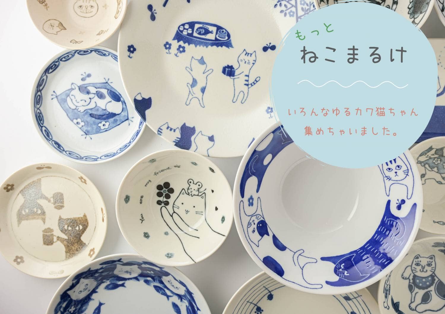 Yamani - Wholesale Bowl - Japanese Cats 20.5cm Donburi Bowl - Around5