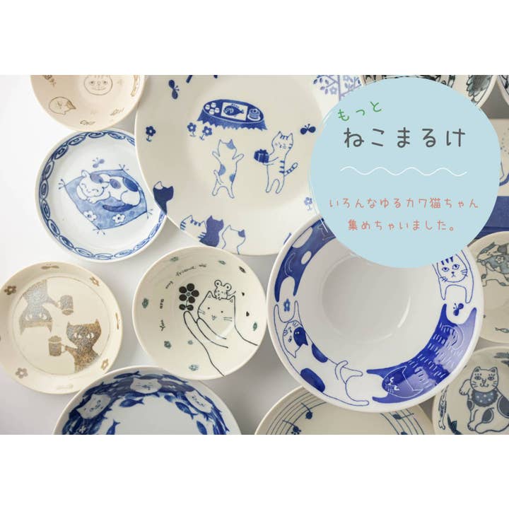 Yamani - Wholesale Dinner Plate - Japanese Cats 20.7cm Pasta Plate - Beard5