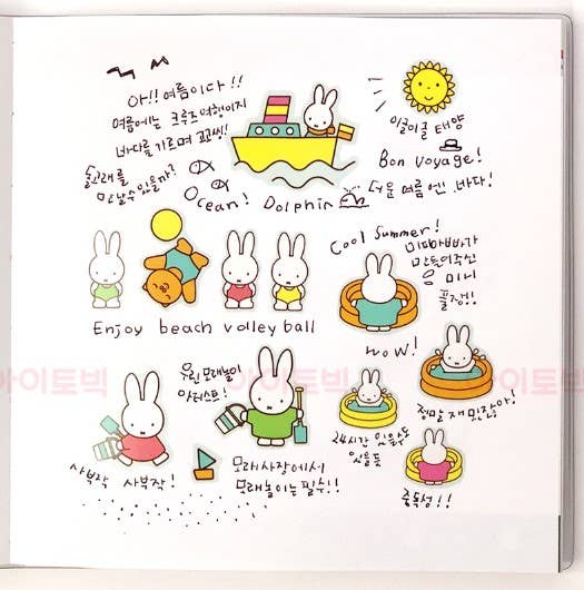 K-Wonderland - Wholesale Sticker - Miffy Deco Stickers Variety Pack- 60ea3