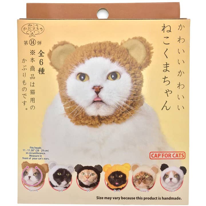 Clever Idiots Inc. - Vendita all'ingrosso Costume da carnevale - Gatti - Kitan Club - Cuffia per gatti, motivo: orso