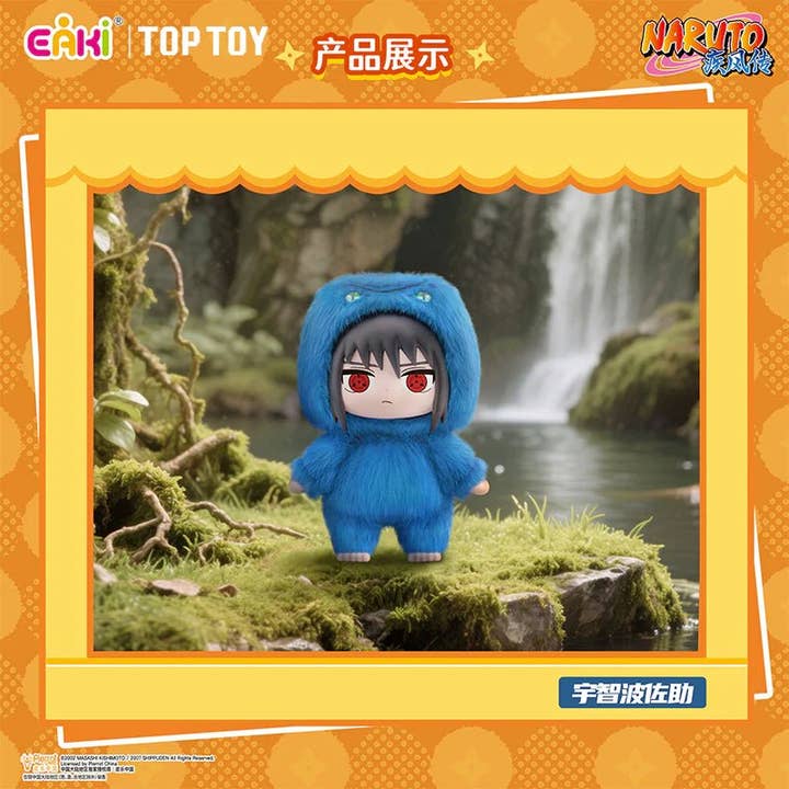 Otaku Collectives LLC - Wholesale Figurine Toy - Kids - Authentic Eaki Naruto Shippuden Vinyl Plush BLIND BOX3