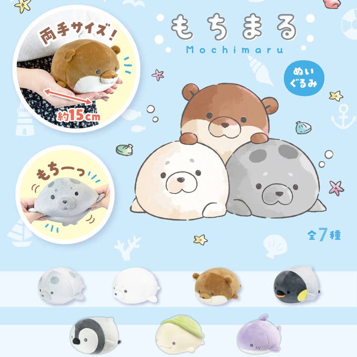 【JAPANESE PLUSH】MOCHIMARU FRIENDS! STUFFED TOYS for wholesale by Hakubundo