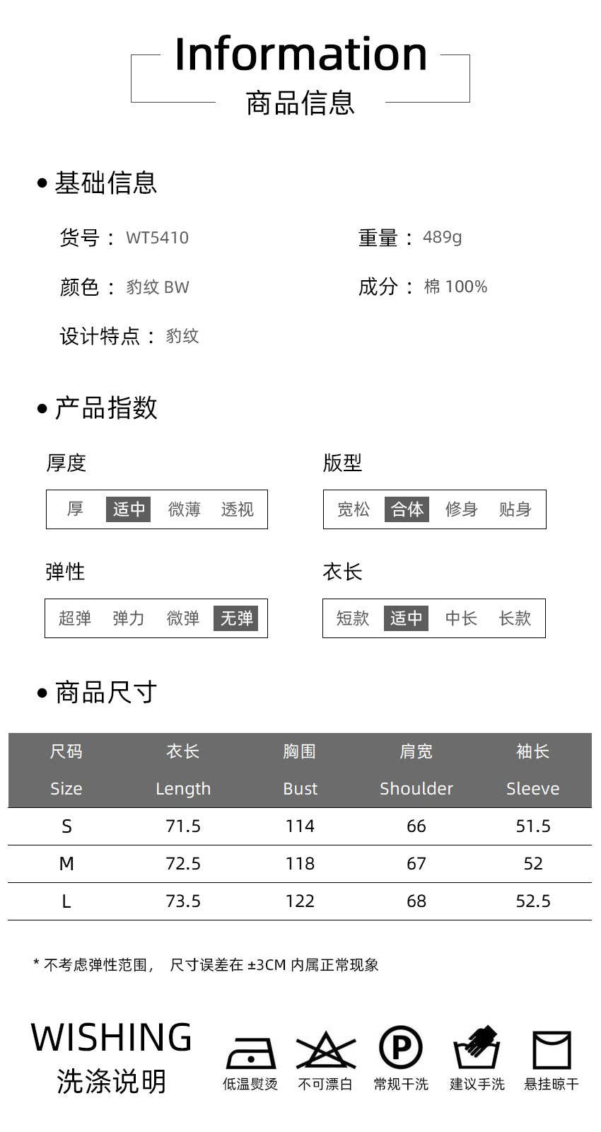 Marayn - Wholesale Jacket - Women's - Retro Leopard Print Autumns Chic Versatile British Style3