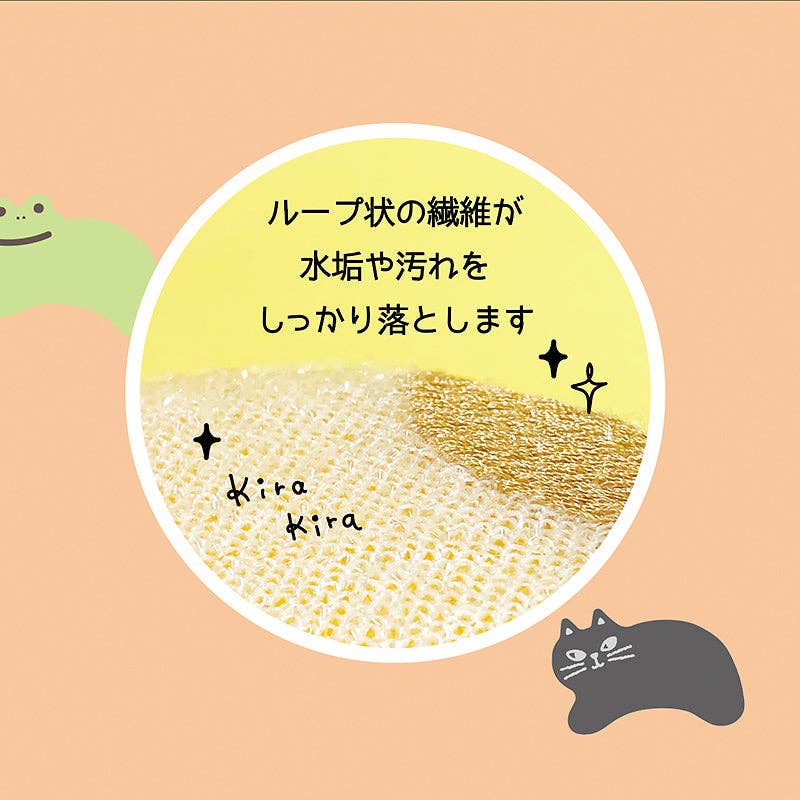 MinoCraft - Wholesale Dishcloth - Japanese dish sponge DELICO11