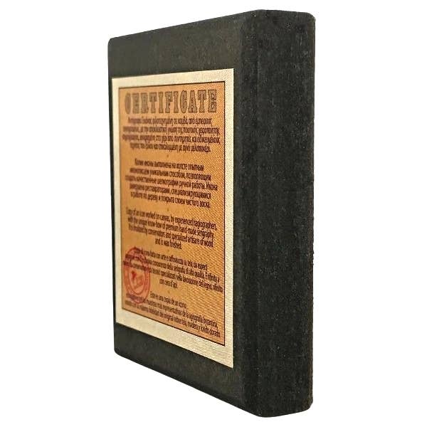 The Art of the Icon - Wholesale Magnet - Saints Constantine and Helen Silk Screen Icon Magnet