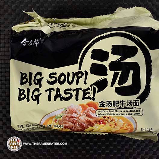 Jinmailang Oksekødssmag Nudler 6BGS/5PK/132g for engroshandel hos L&F Universal Goods