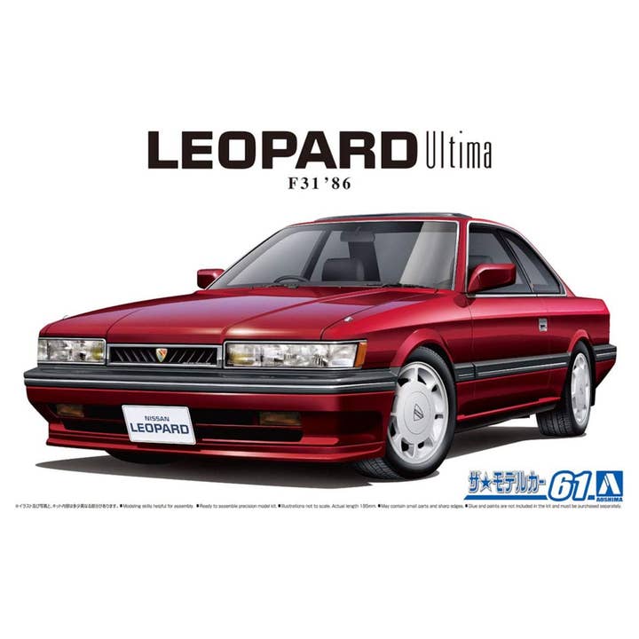 Aoshima: 1/24 Nissan UF31 Leopard 3.0 Ultima '86 Scale Model Kit #61 for wholesale by The Shumi Company