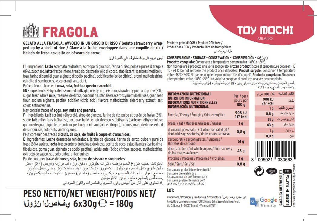 Toy Mochi - Wholesale Ice Cream/Sorbet - Mochi Fragola ice-cream  24 pieces2