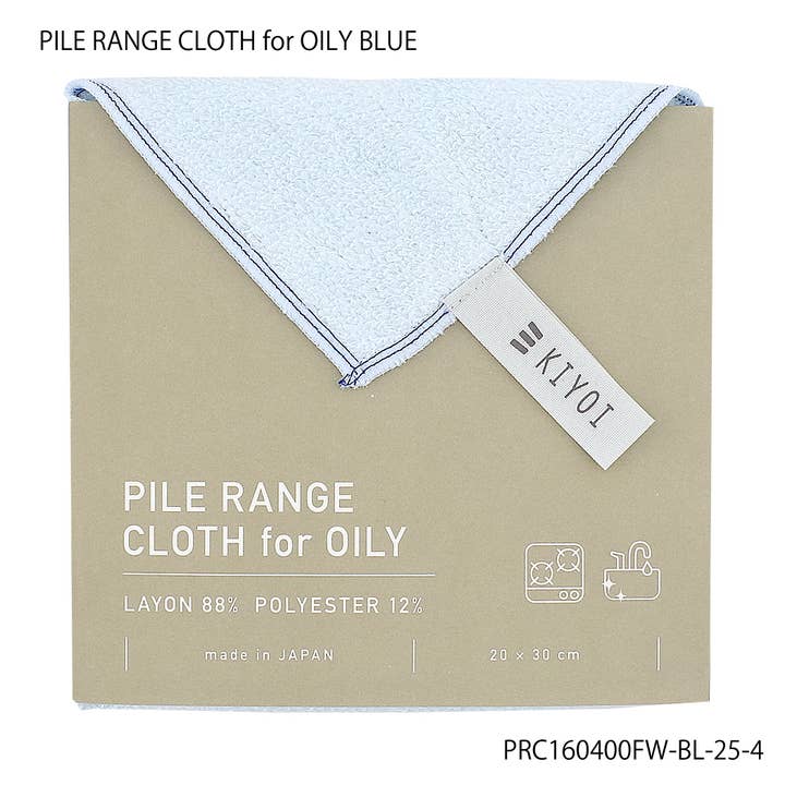 KIYOI - Vendita all'ingrosso Strofinaccio da cucina - Panno per olio a gamma di pile3