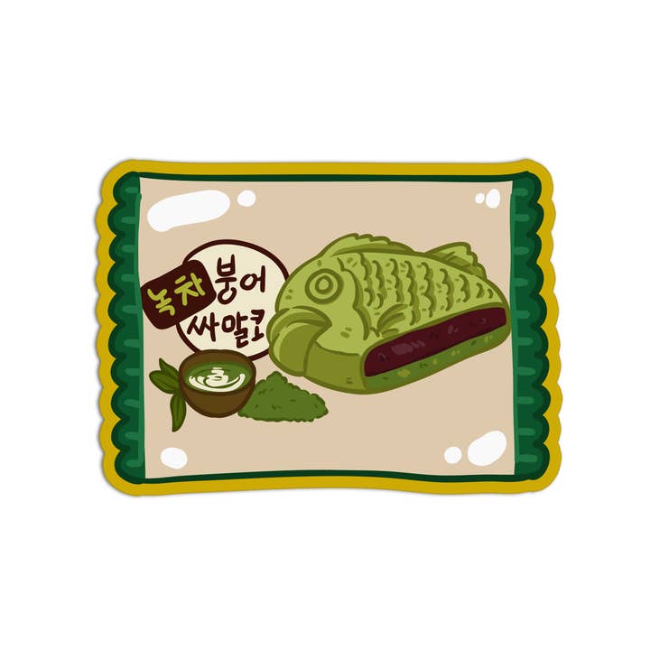 Girls Printing House – wholesale Klistermärke – Samanco Matcha Glass Asiatisk mat Texturerade klistermärken
