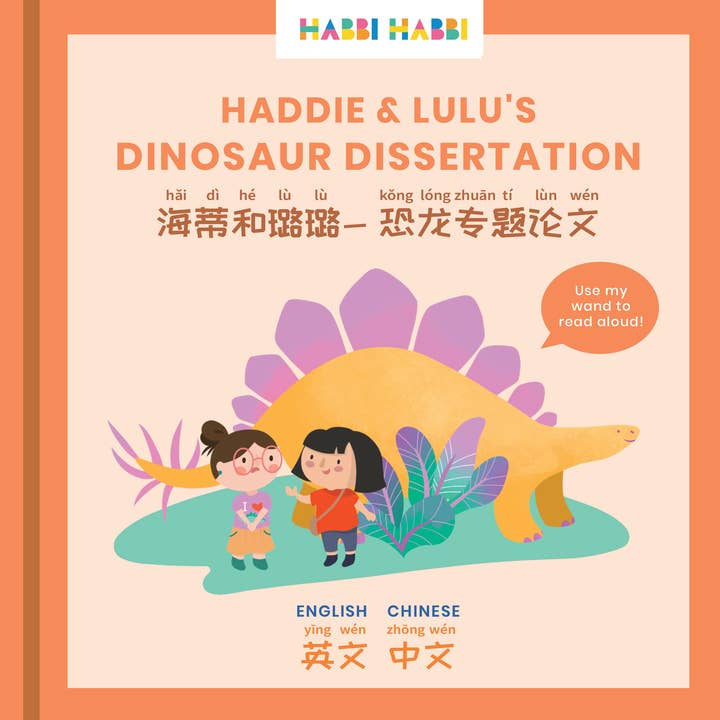 Habbi Habbi Bilingual Books - Venta al por mayor Libro - Niños - La disertación sobre dinosaurios de Haddie y Lulu