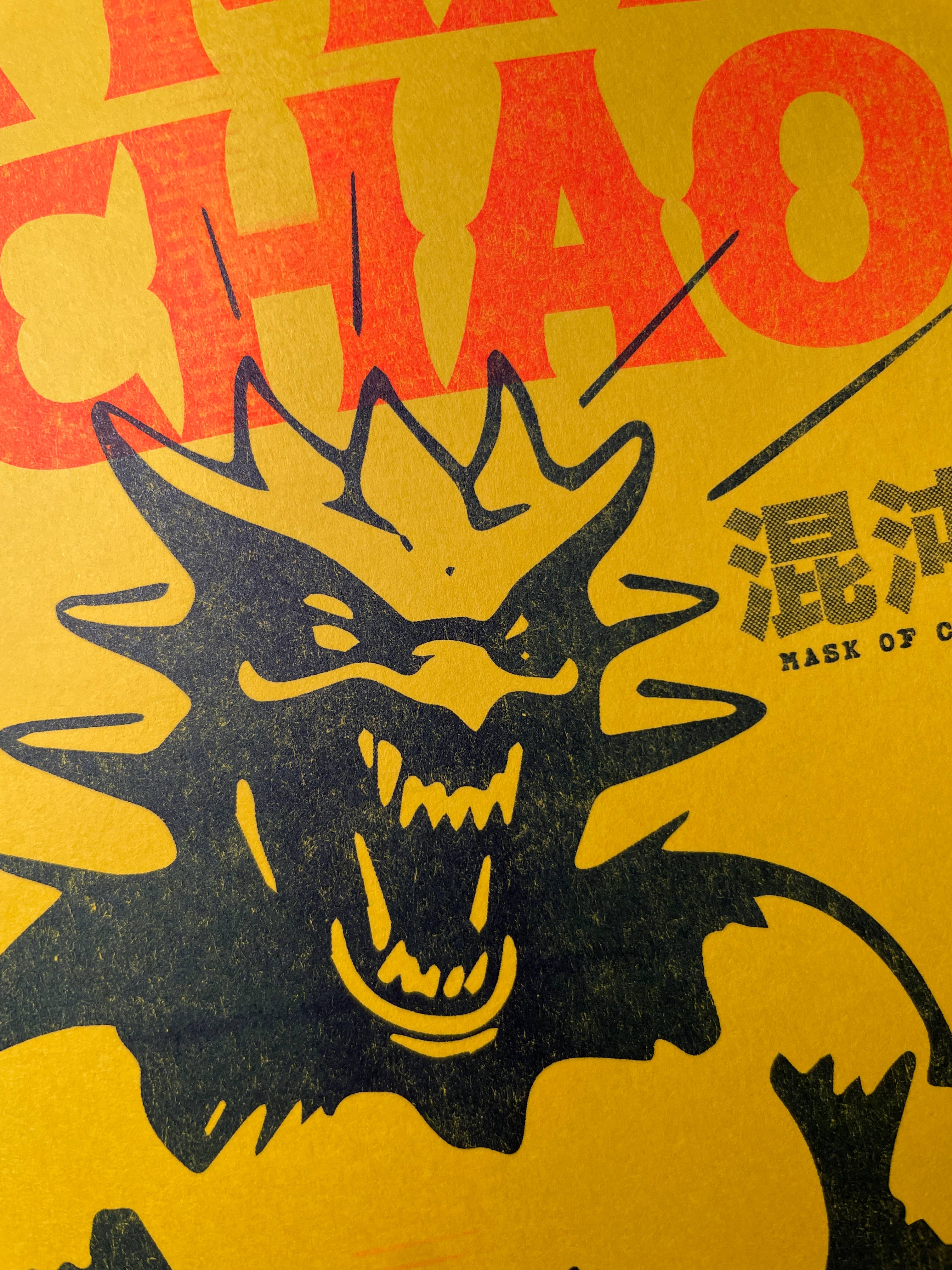 Risotopia - Wholesale Art Print - Lucha Libre Kaiju Art Print - The Mask of Chaos3