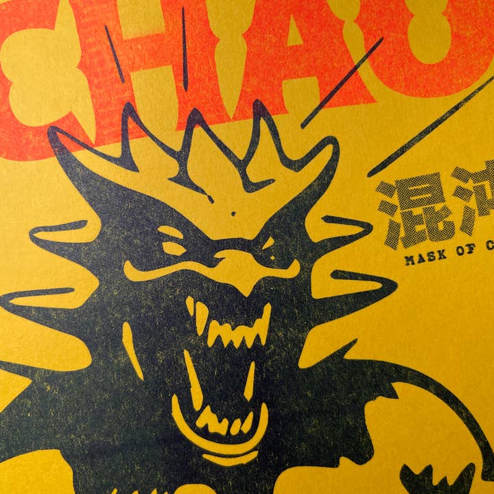 Risotopia - Wholesale Art Print - Lucha Libre Kaiju Art Print - The Mask of Chaos3