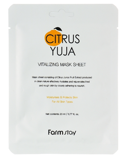 LS GROUP - Wholesale Skincare Face Mask - Yuzu-based fabric face mask 23m0