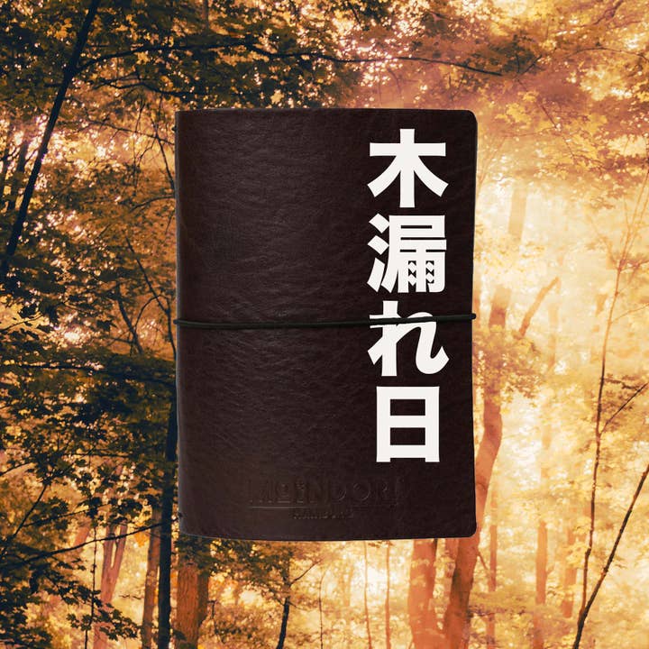 Komorebi - Carnet japonais avec sérigraphie pour la vente par MoinDori Hamburg