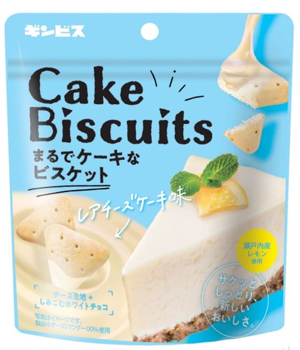 MA Imports - Wholesale Cookie - Ginbis Cake-Like Biscuit: Rare Cheesecake Flavor (50g)0