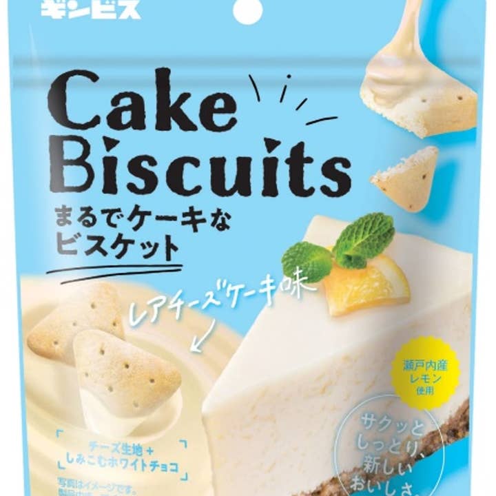 MA Imports - Wholesale Cookie - Ginbis Cake-Like Biscuit: Rare Cheesecake Flavor (50g)0