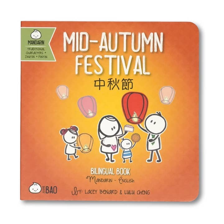 Mid-Autumn Festival - CANTONESE - TRADITIONAL Characters for wholesale by Bitty Bao