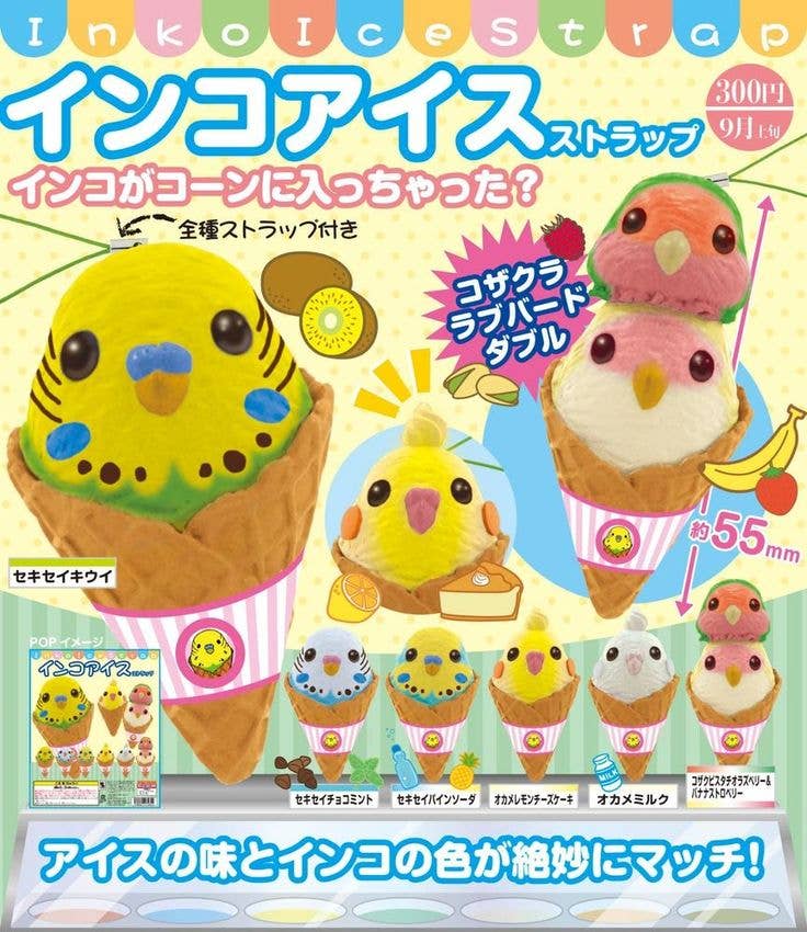 Pop Cutie Accessories & Gifts - Europe - Wholesale Keychain - Women's - Japan Import Parakeet Ice Cream Key / Bag Charm Gachapon1