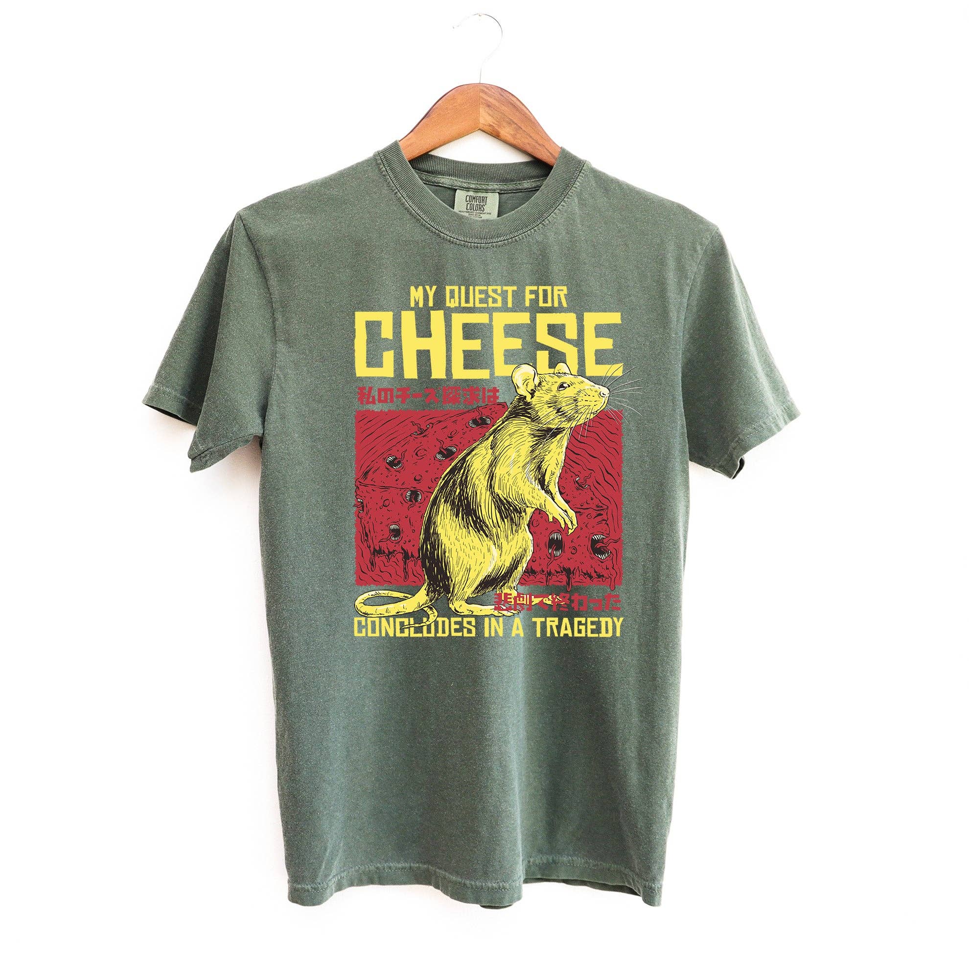Blue Giraffe Inc – wholesale Screen printed t-shirt – unisex – The Quest for Cheese Mouse T-Shirt4
