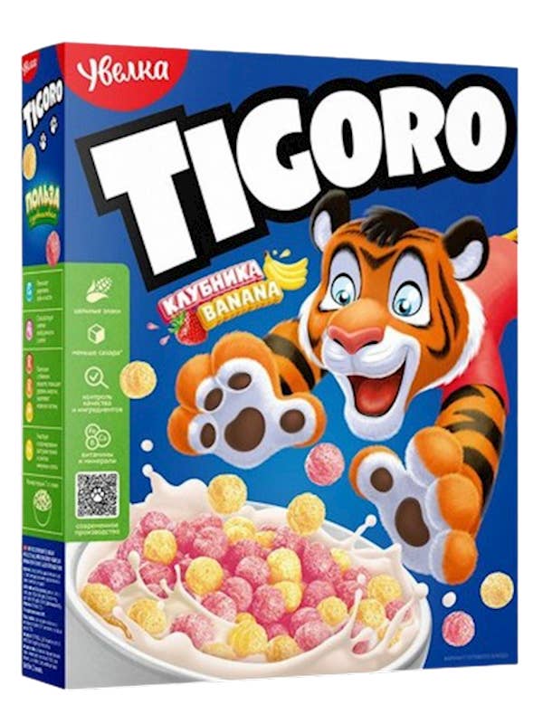 BALLS CHOCOLATE W/MARSHMALLOW - UVELKA for wholesale by Hudson Meat Company