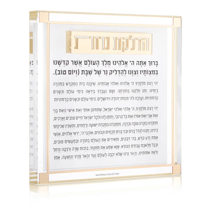 Classic 2.0 Hadlokas Neiros Block for wholesale by Waterdale Collection