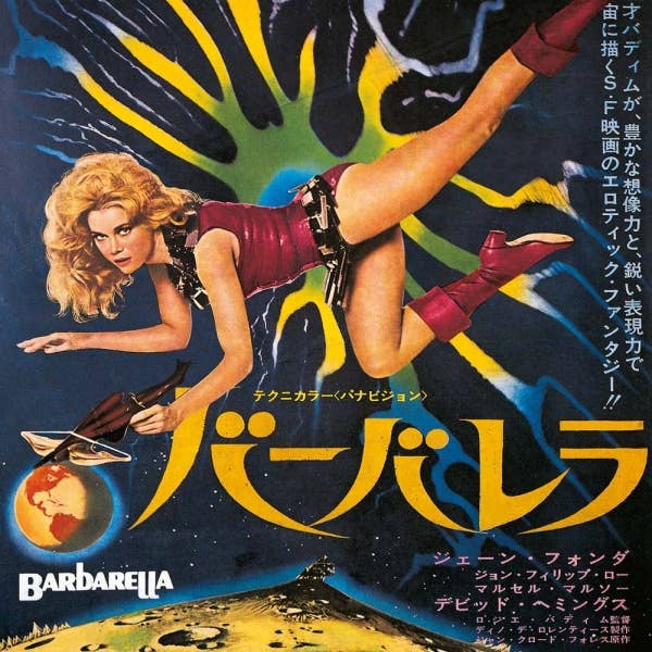 VisionWorks LLC - Wholesale Calendar - Cult Attack 2026 Wall Calendar2