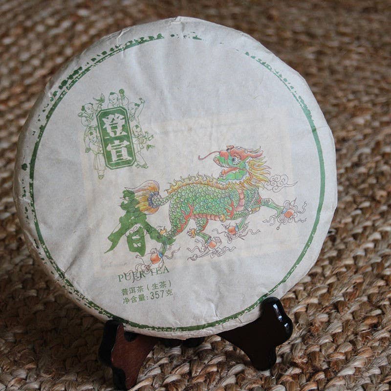 Tea soul - Wholesale Loose Tea - Puer Sheng (Raw) Tea Spring Cake 2018 357g1