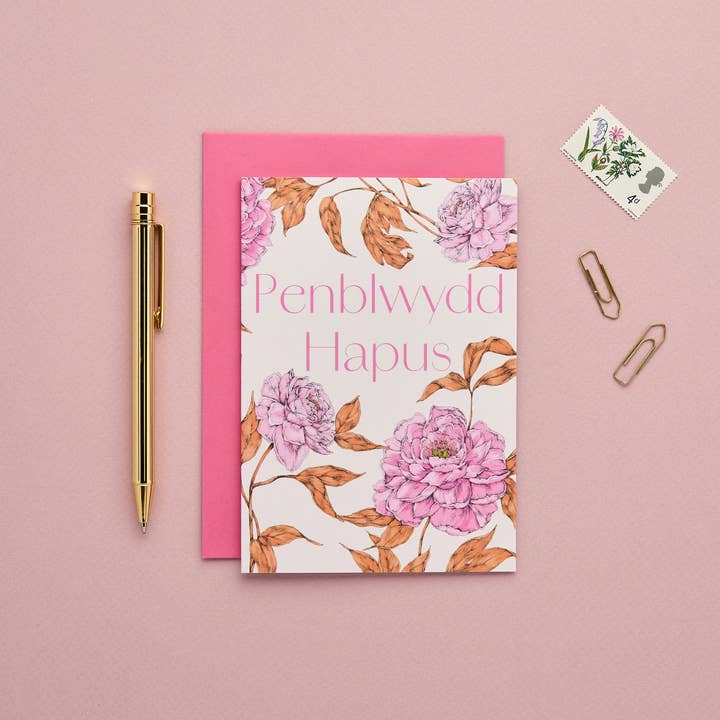 Catherine Lewis Design - Wholesale Birthday card - Sweet Sherbet - Penblwydd Hapus - Cymraeg/Welsh Card0