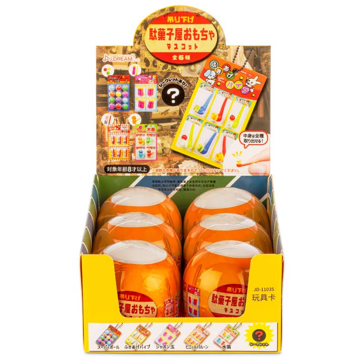 Retro Japanese Candy Collectible Capsule (6pcs/case) for wholesale by Kawaii Slime Company