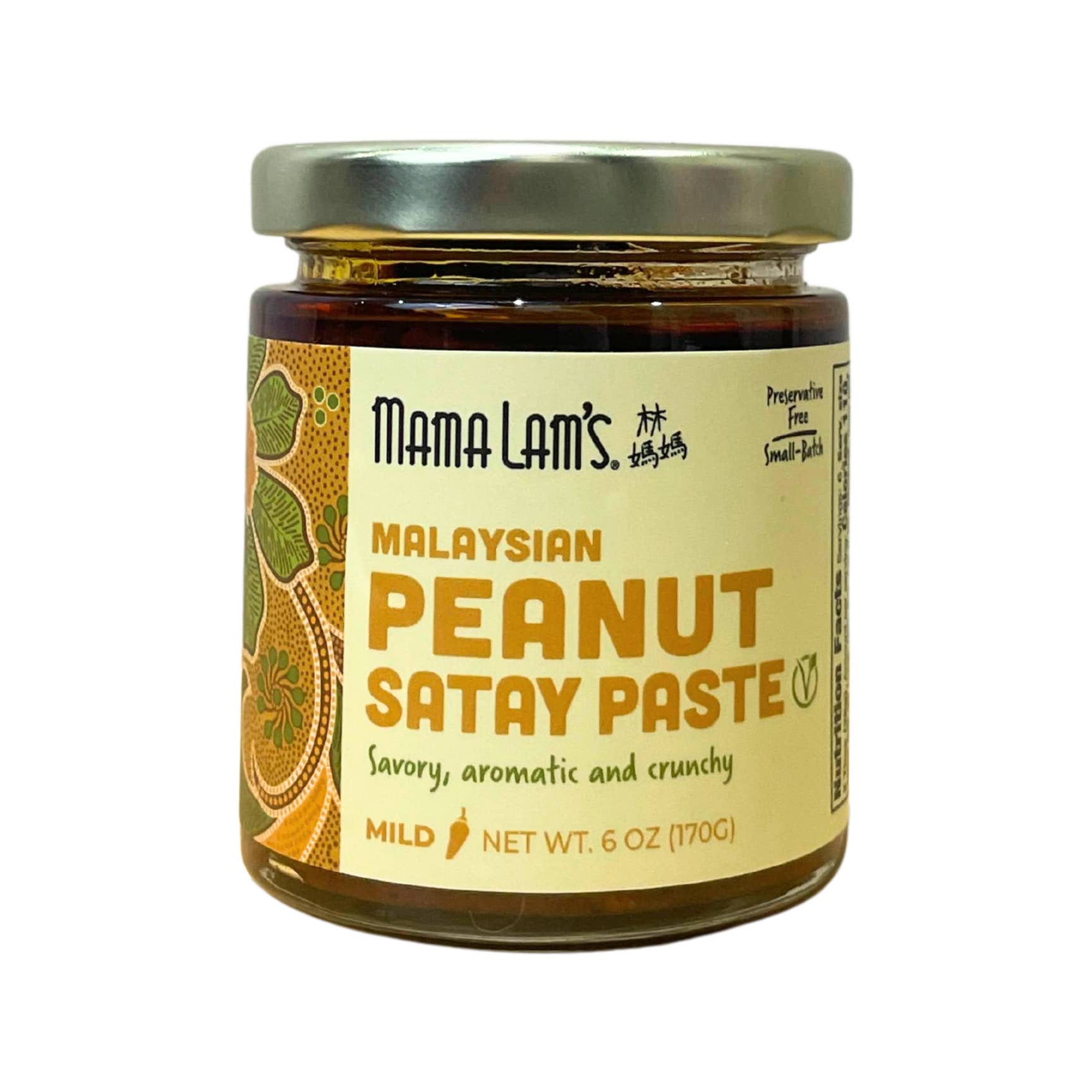 Mama Lam's - Wholesale Sauce - Malaysian Peanut Satay Paste